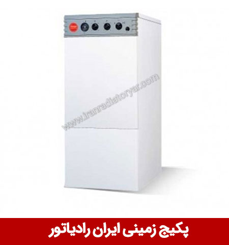 پکیج زمینی ایران رادیاتور چیست؟بررسی جامع انواع آن کامل و جامع!
