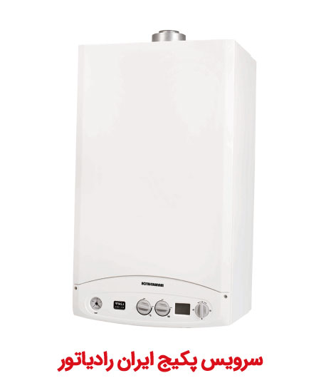 سرویس پکیج ایران رادیاتور در تهران و محل شما